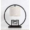 Chinese Round Black Table Lamp Citilux